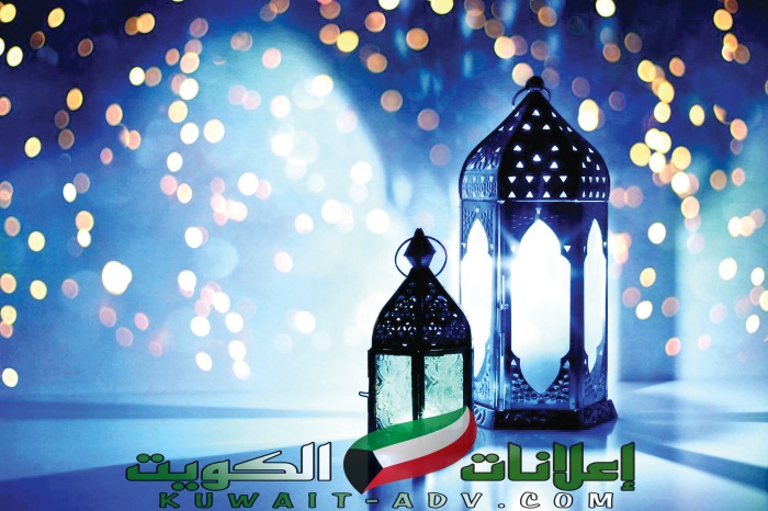 أماكن بيع فانوس رمضان في الكويت 2024
