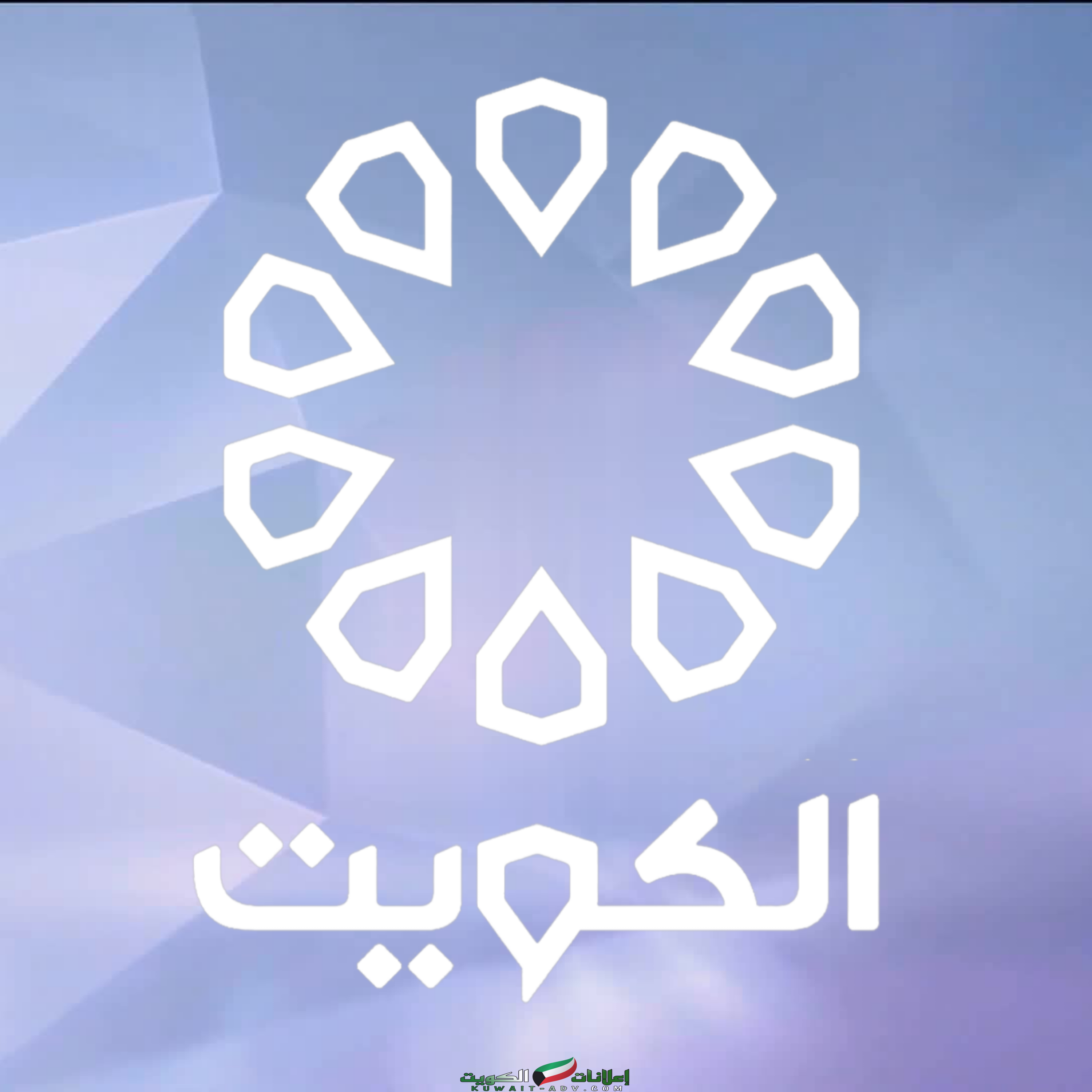 اسماء مذيعين تلفزيون الكويت
