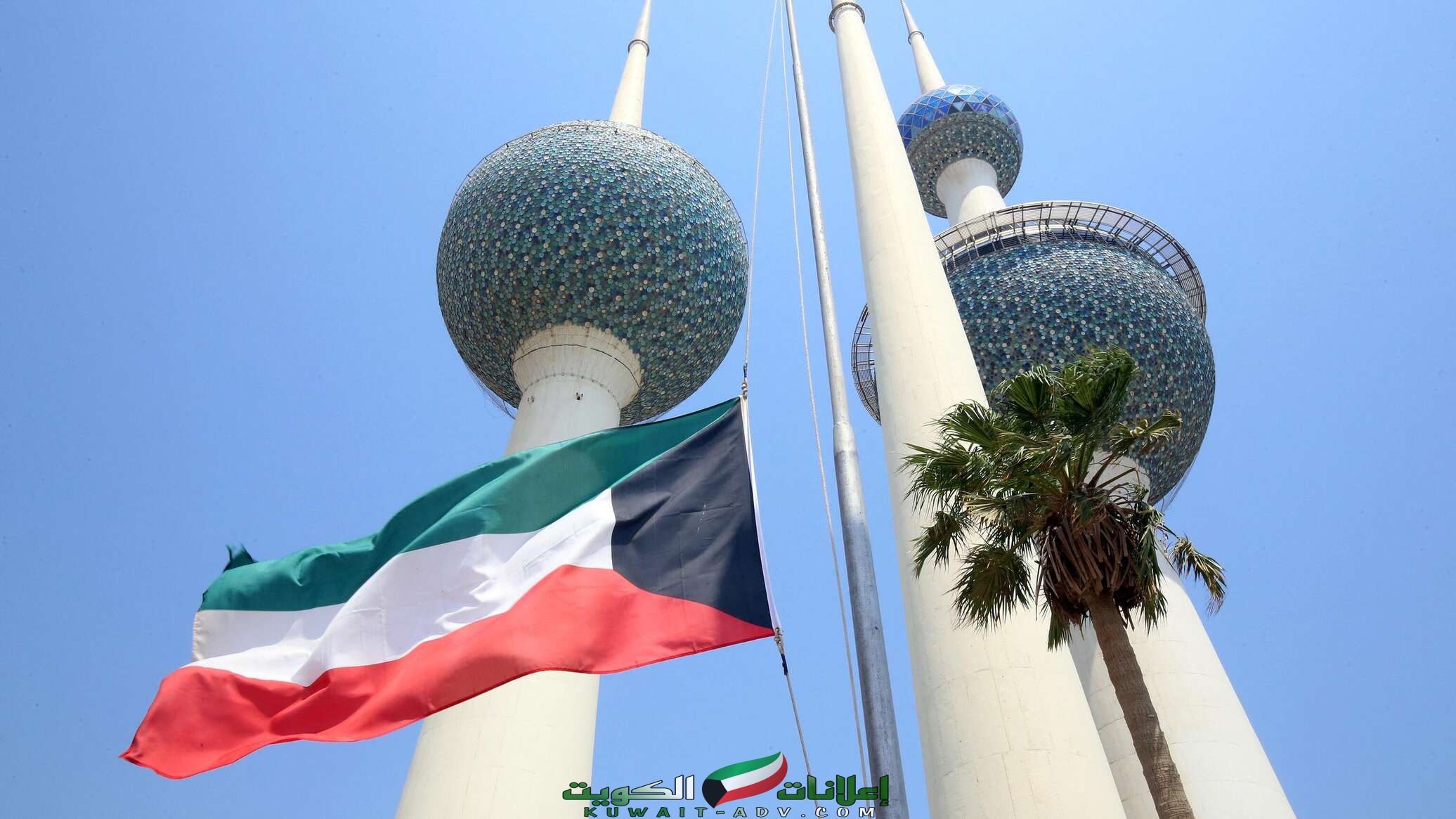 الجامعات الخاصة في الكويت وتخصصاتها 2024