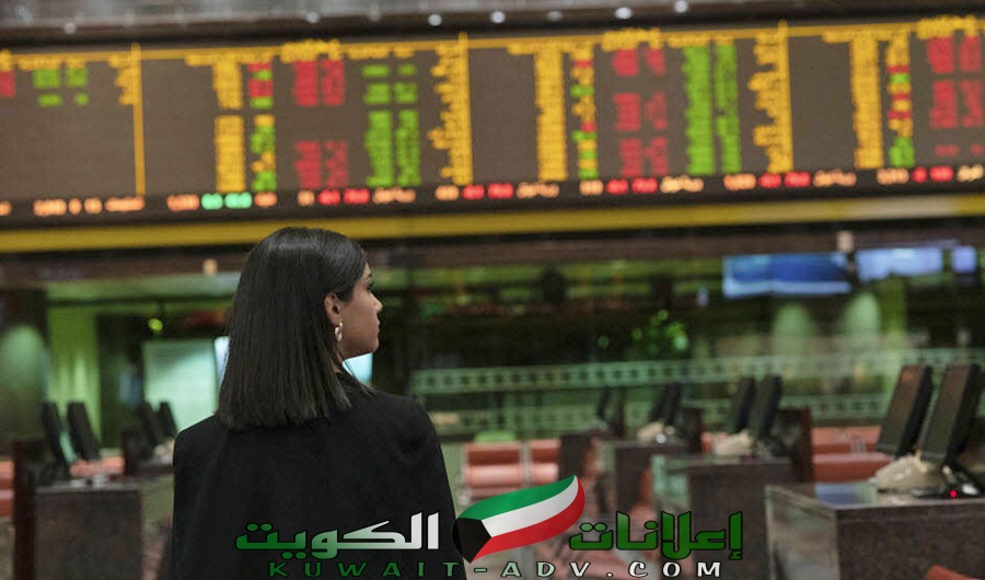 بورصة الكويت تغلق تعاملاتها اليوم بتراجع المؤشرات الرئيسية بمقدار 19.53 نقطة